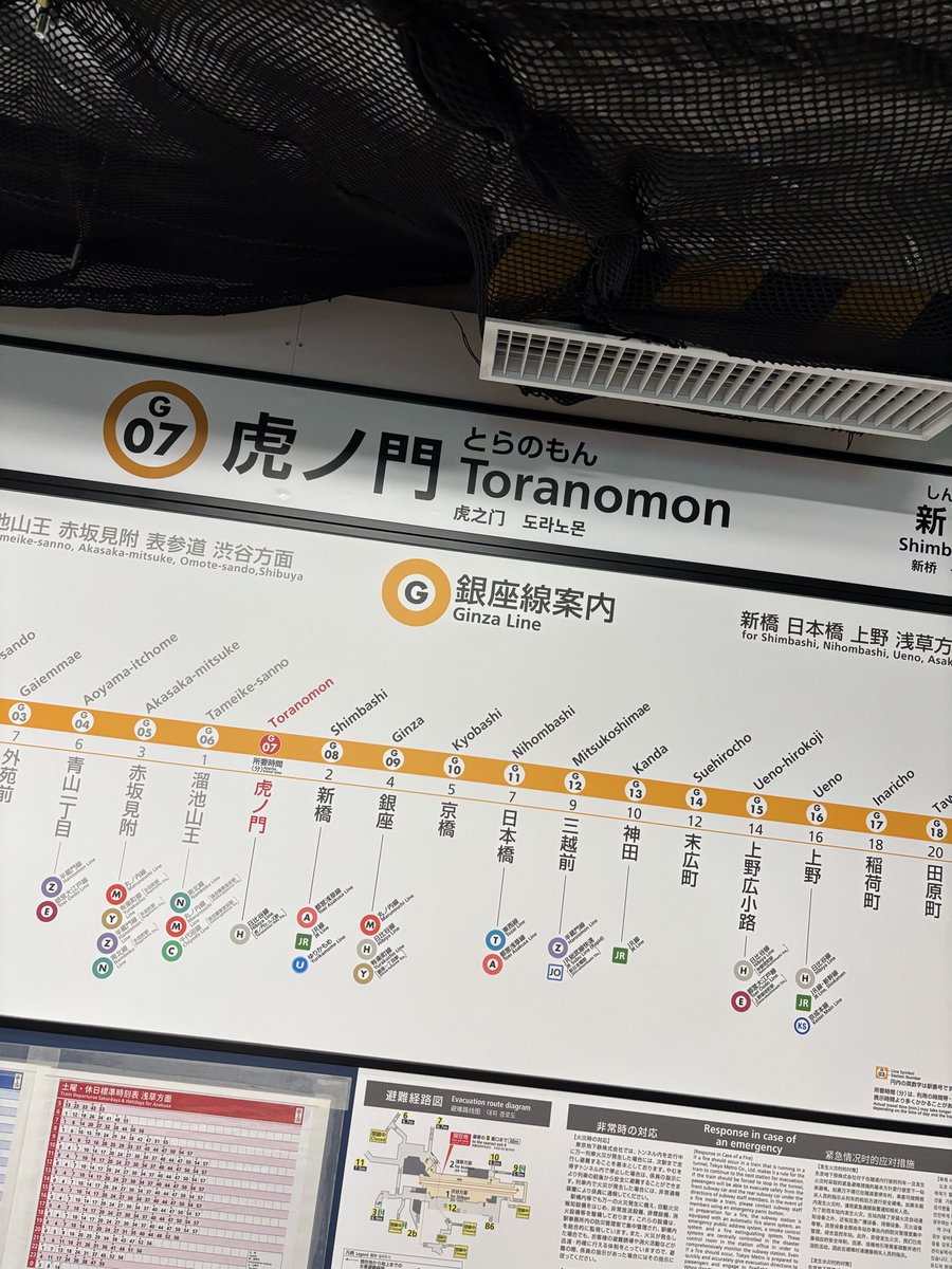 03yuuukaaa02's tweet photo. 駅までめっちゃ遠いし、1番線と２番線の改札別とか！？なんやそれー！！！東京むっずぅ〜〜 https://t.co/EaCSaydKFb