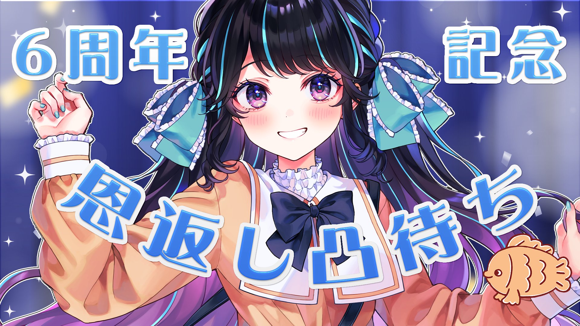 まゆ様♡ありがとうございます♡ まゆり on X: 