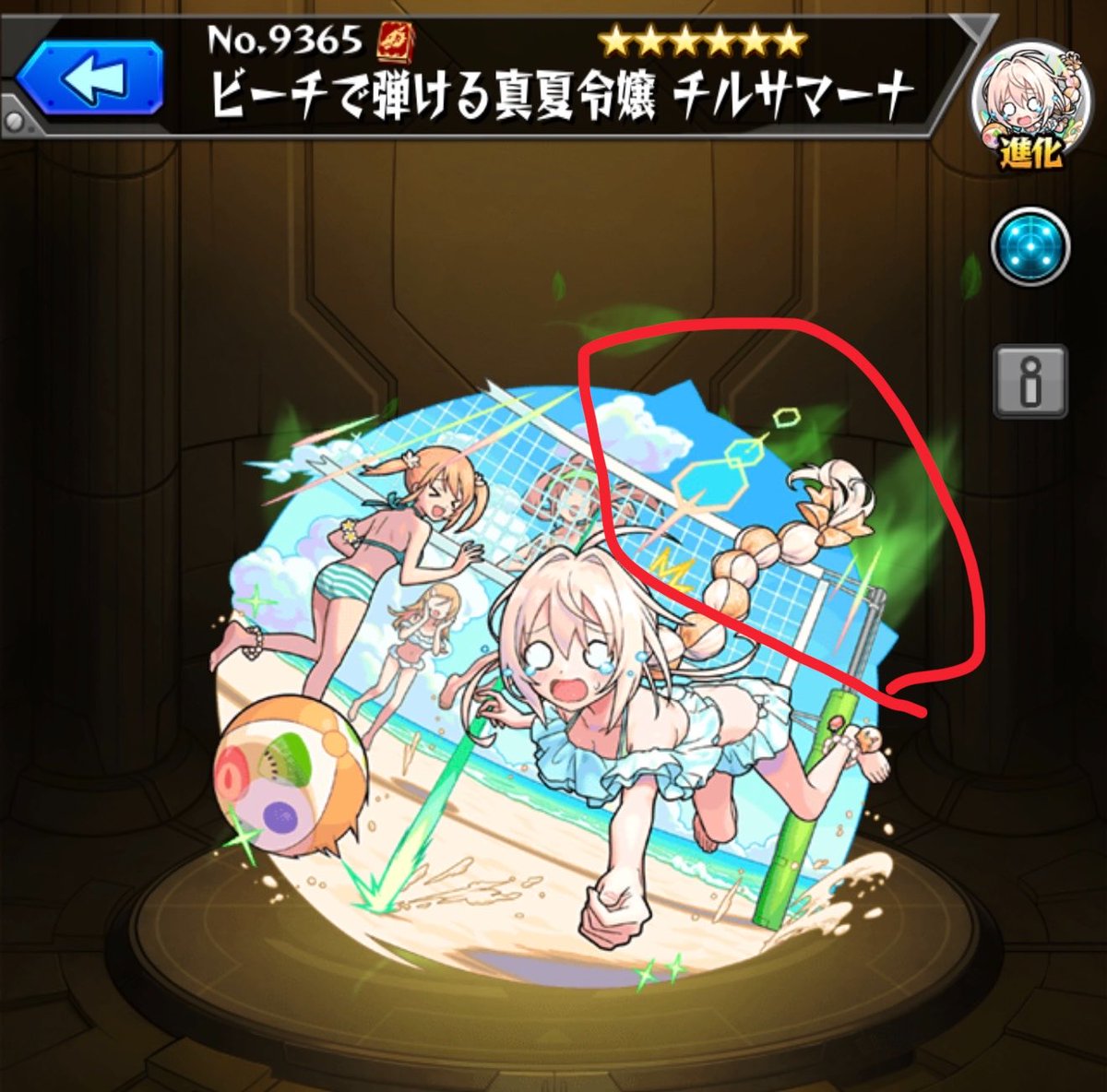 HINASANDA_MONST's tweet photo. 進化前の後ろのクッションがこうなんだ？
進化、神化の方の背景にこう取り込まれてるのが凝ってて好き(*´ω｀*)
 #モンスト好きと繋がりたい https://t.co/JRWchQwwfv