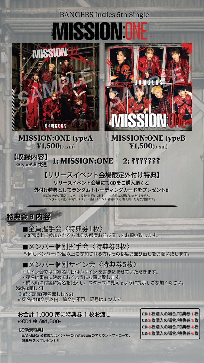 BANGERS_staff's tweet photo. ▶︎2026.8/2(日)
 BANGERS Indies 5th Single
' MISSION:ONE 'リリースイベント

🕕 1部/ START 12:30 (集合12:15)
      2部/ START 14:30 (集合14:15) 
📍タワーレコード梅田NU茶屋町店 店内イベントスペース

『MISSION:ONE』リリースイベント初日！
#Bam の皆さまと一緒に思い出を更新していきたいです！❤️‍🔥
フリーライブでどなたでも観覧いただけますので、お気軽に遊びに来てください！

⚠️イベントにご来場される皆様へ
※参加方法・注意事項 必ずご一読ください🎪
≫≫ https://t.co/1NcBs0xv2B

@TOWER_NUchaya 
#BANGERS #BG7 #BG7_MISSIONONE