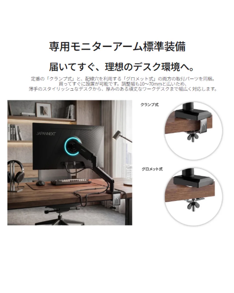 株式会社 JAPANNEXT on X: 