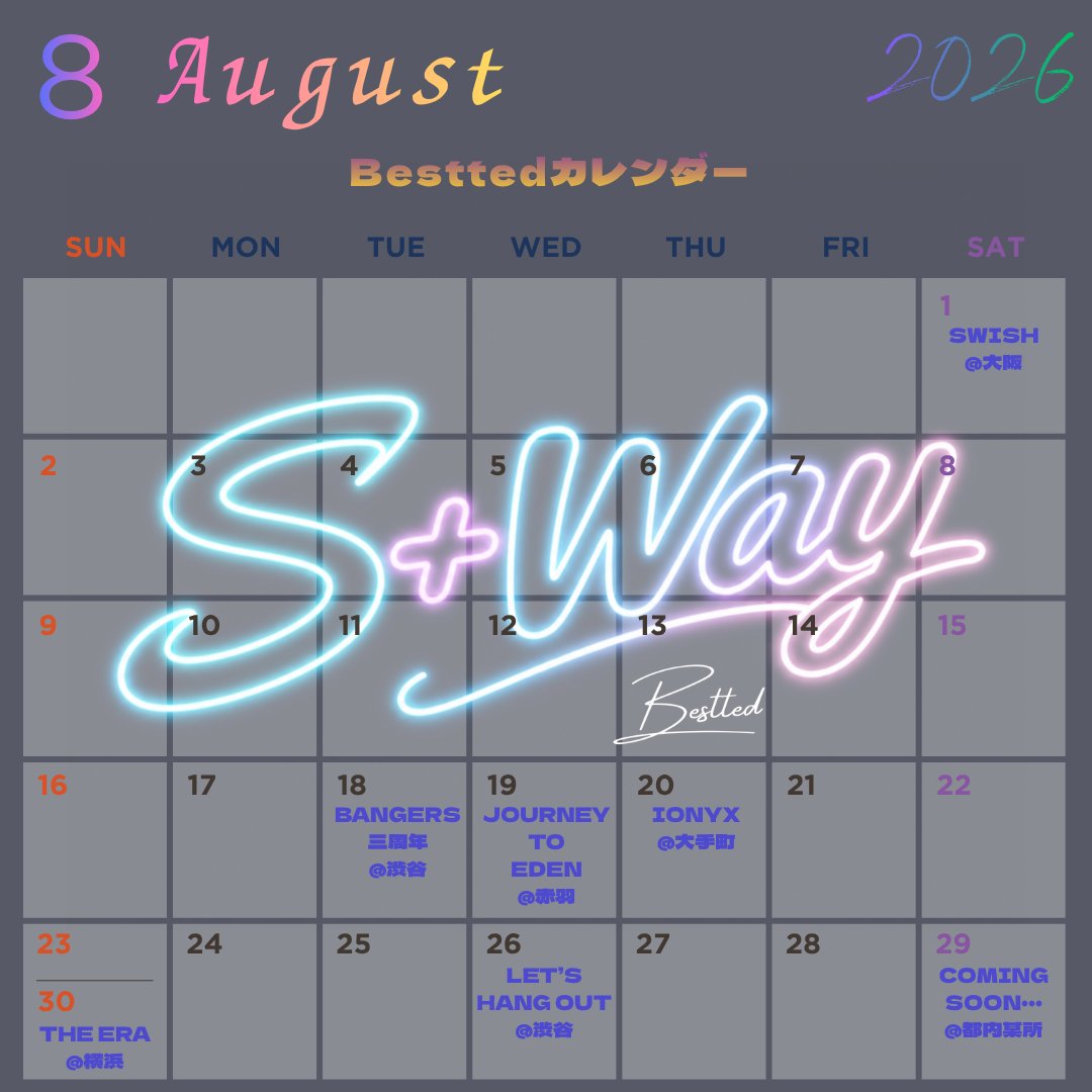 besttedofficial's tweet photo. ［📢］

いよいよ明日から8月！
8月もBesttedに会える機会が盛り沢山🏄️
カレンダーを作ったのでチェックしてみてください👀
熱い夏を共に過ごしましょう🔥

#Bestted https://t.co/ESQdV1bAtb