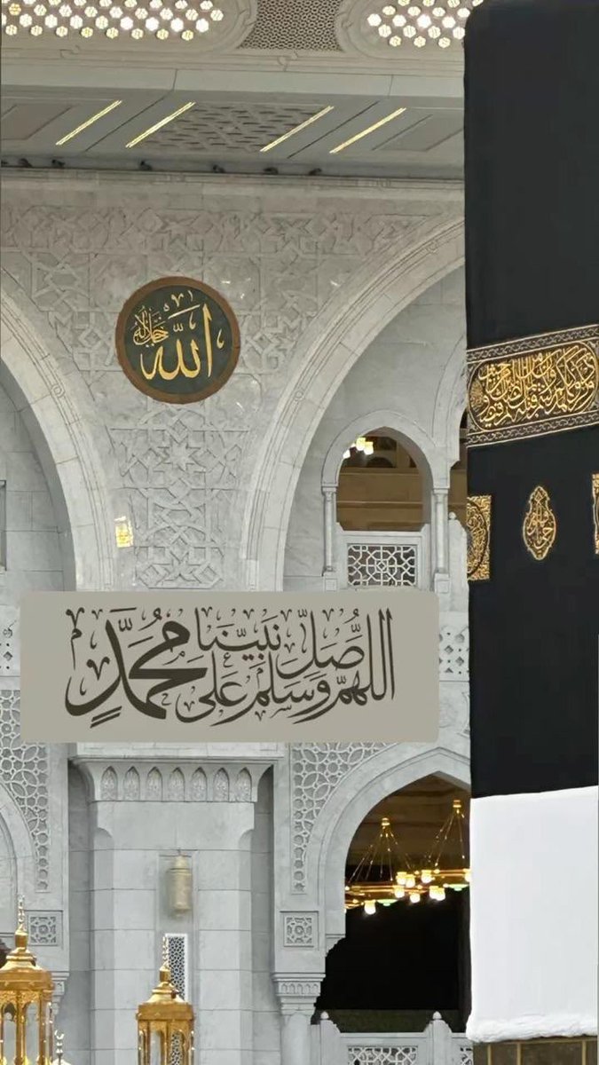 Yusef_263's tweet photo. قال رسول الله ﷺ :
"إن خير أيامكم يوم الجمعة
فأكثروا عليّ من الصلاة فيه"
اللهم صلّ وسلم على نبينا محمد ﷺ

#يوم_الجمعة https://t.co/d66WeYNArD