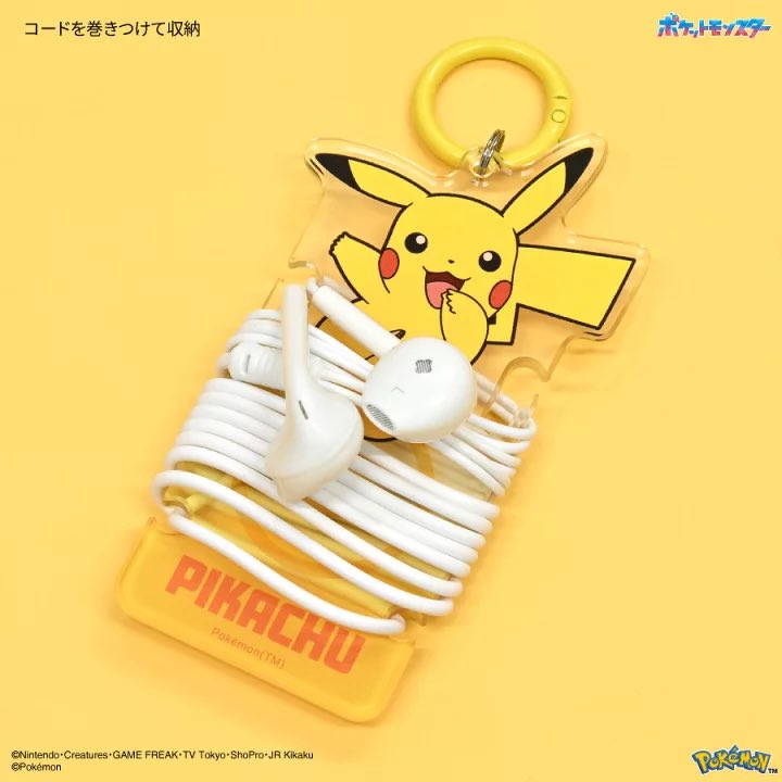 pikachu_pcn's tweet photo. ポケットモンスター 

●アクリルコードホルダー
●マルチリングプラス シリコンブレスレット

メーカー公式オンラインショップにて

↓詳細はリプ欄で https://t.co/Q8GNYn1Xr2
