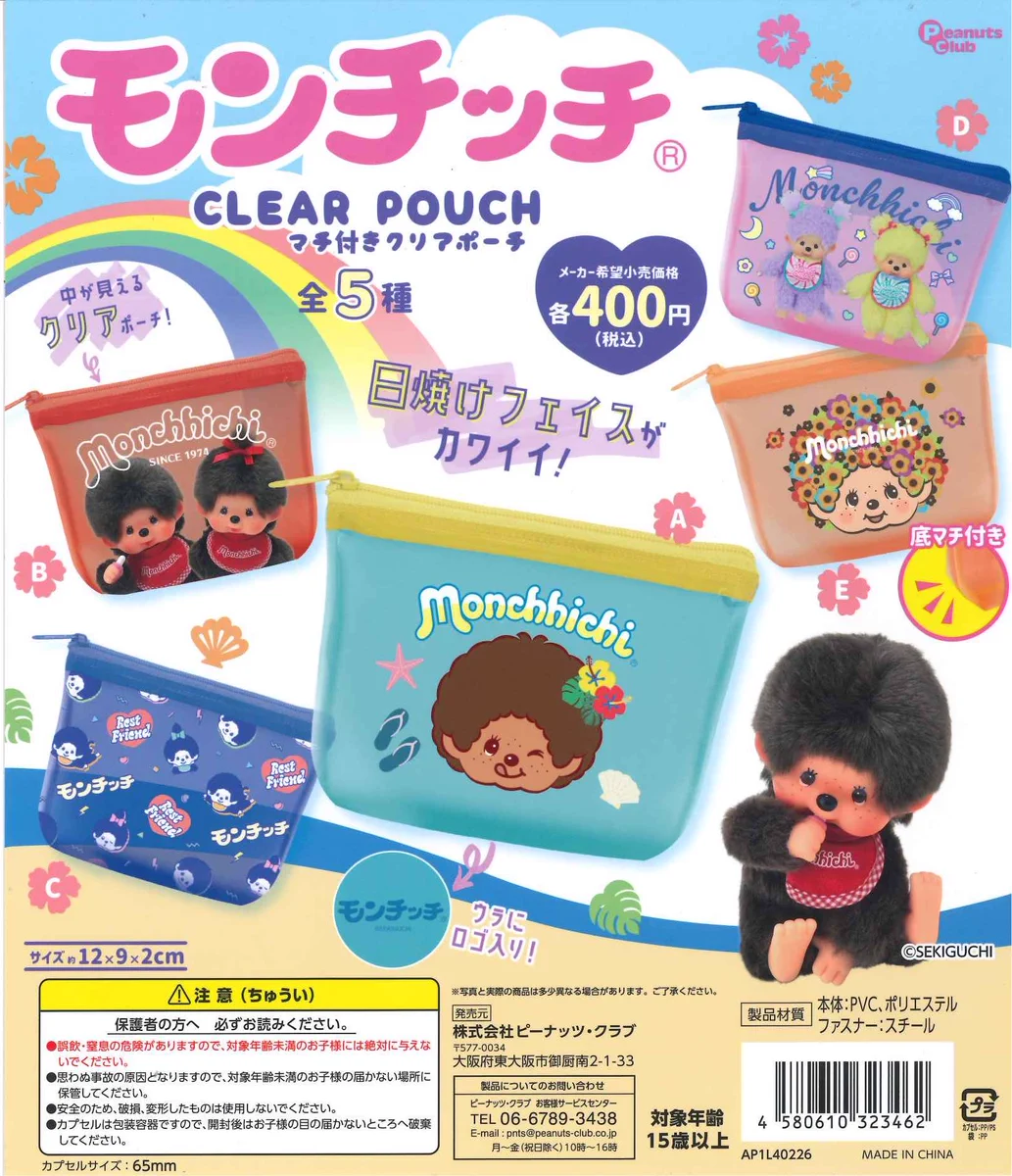 C-pla 川崎ルフロン店 【公式】 on X: 