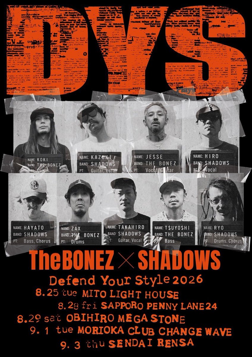 sj_fes_1031's tweet photo. 【‼️チケット探してます‼️】

𝚃𝚑𝚎 𝙱𝙾𝙽𝙴𝚉 × 𝚂𝙷𝙰𝙳𝙾𝚆𝚂
- 𝔻𝕖𝕗𝕖𝕟𝕕 𝕐𝕠𝕦𝕣 𝕊𝕥𝕪𝕝𝕖 - 𝟸𝟶𝟸𝟼

9. 3(tue) 仙台Rensa

求 チケット1枚
譲 定価 手数料

大変大人気な公演なのは承知しております。重複等ございましたら、リプDM等よろしくお願いします😭
 #DYS https://t.co/tVitU95hLT