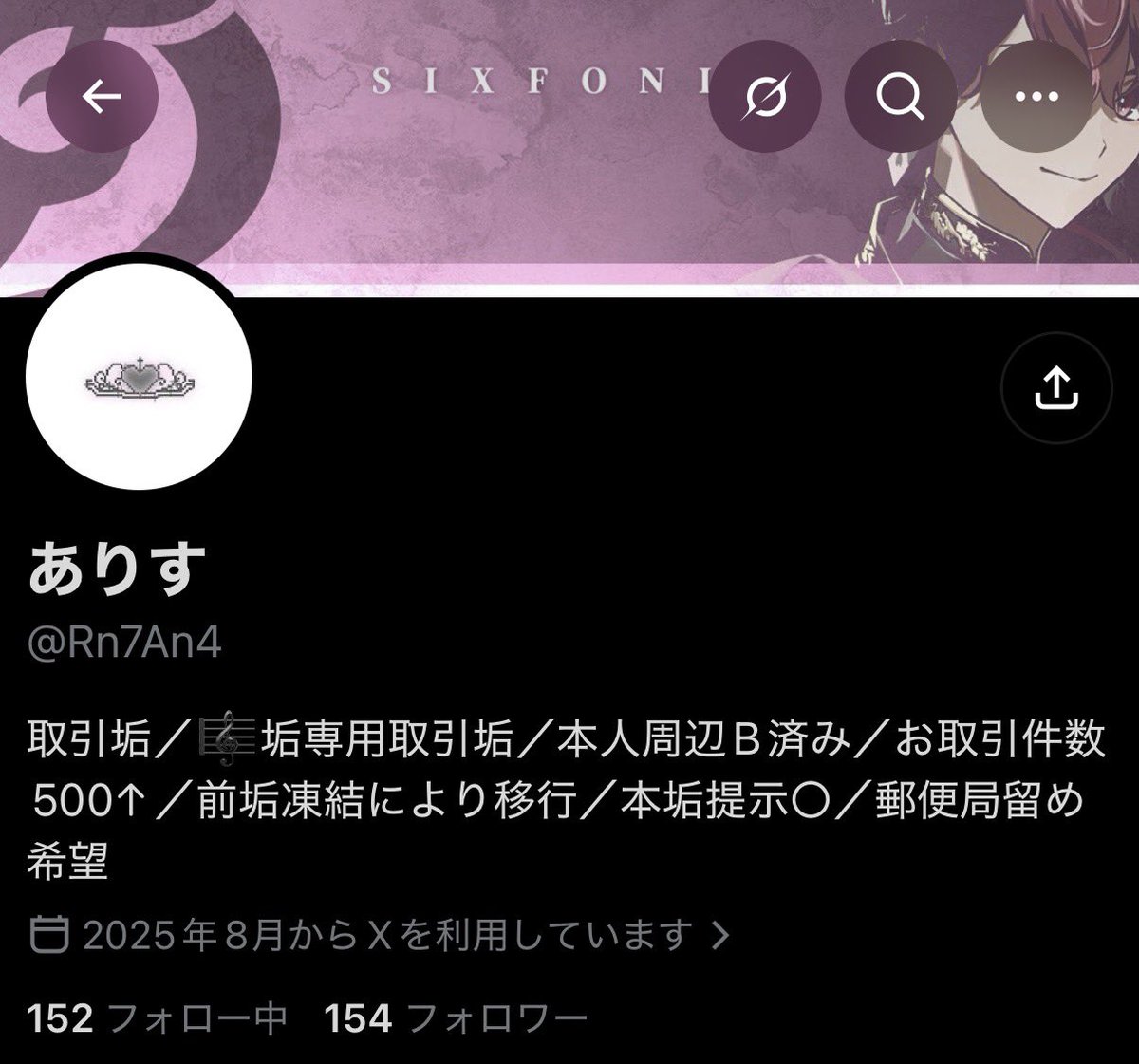 nabep0n0721's tweet photo. #シクフォニグッズ交換
 #シクフォニグッズ譲渡
 #シクフォニグッズ買取

タグの乱用失礼します。
この方とのお取引はご注意ください。
少しでも被害が減りますように。 
詳細ALTに記載してます。 https://t.co/YXuCdkrJZw