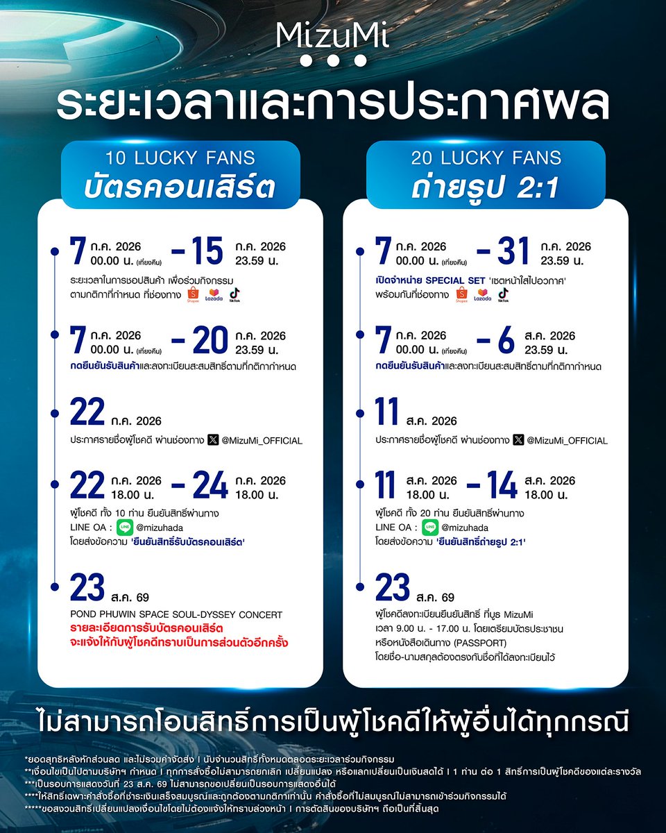 partiii__63's tweet photo. วันสุดท้ายแล้วนะคะ ใครมีบัตรแล้วลุ้นเบเนฟิต 2:1 เพิ่มได้

🧡   :https://t.co/63A63rM8AB

#PondPhuwinConcert
#PondPhuwin #ปอนด์ภูวินทร์ https://t.co/DGtF0bcNUv