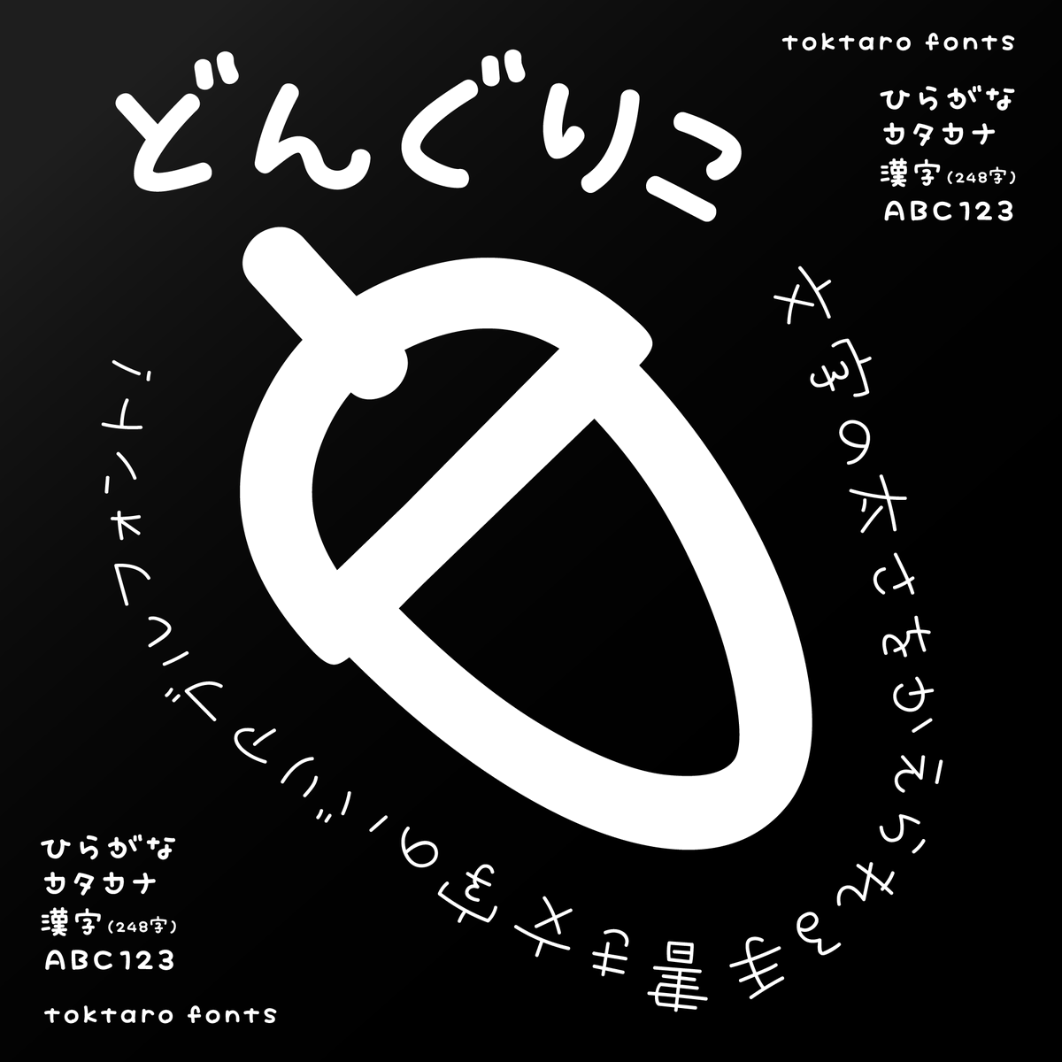 ずっと楽しみにしていました！
