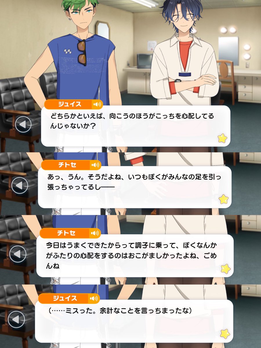 eno_hapi's tweet photo. 対チトセに雑正直コミュニケーションかますジュイスもっと欲しい、好きすぎる
フォローそんな上手くないの笑うwwww https://t.co/OCASqhPHFm