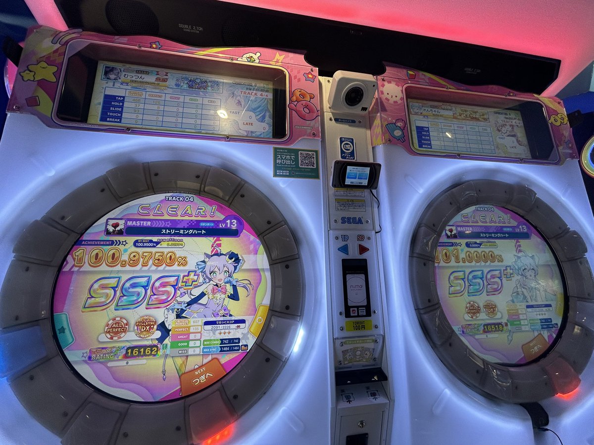 muttsun_pad's tweet photo. ψ(｀∇´)ψ ｼﾝｸ ｱﾘｶﾞﾃｪ~ https://t.co/CRFGaKKAhn