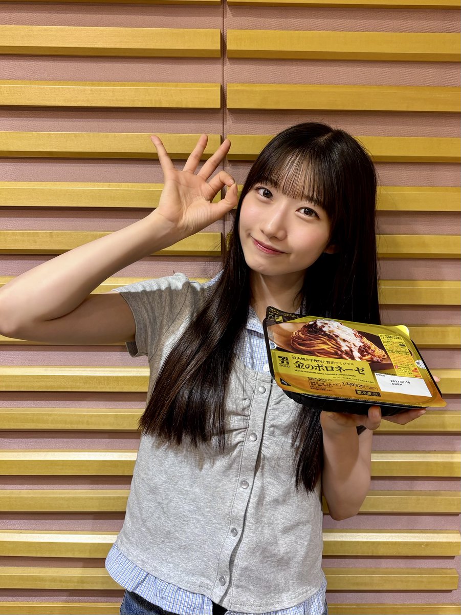 bokuao_kanaradi's tweet photo. 今週��「君に食べてもらいたいセブン‐イレブン」のコーナーでは、
【セブンプレミアムゴールド 金のボロネーゼ】をご紹介🎉
レンジで温めるだけで手軽に本格的な味が楽しめるのでお試しあれ～😊

#僕が見たかった青空 #僕青ラジオ
※お店により取扱いの無い場合や、規格が異なる場合があります https://t.co/oPKMkAcaTF
