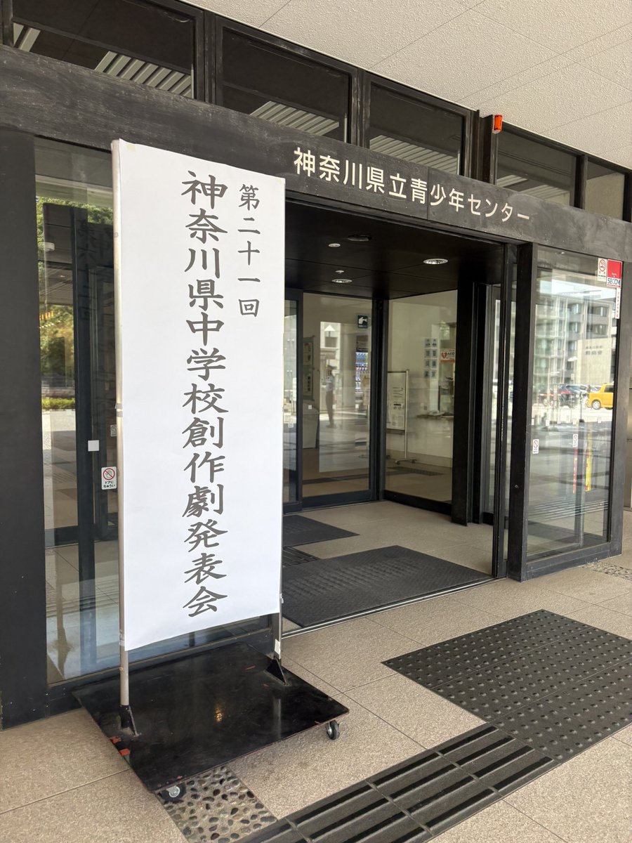 small0413's tweet photo. おつかれさまでした！
今年の出演校、全体的に部員数が多い…！のもあってプログラムが黒かった(文字) https://t.co/eFYnhxU8fU