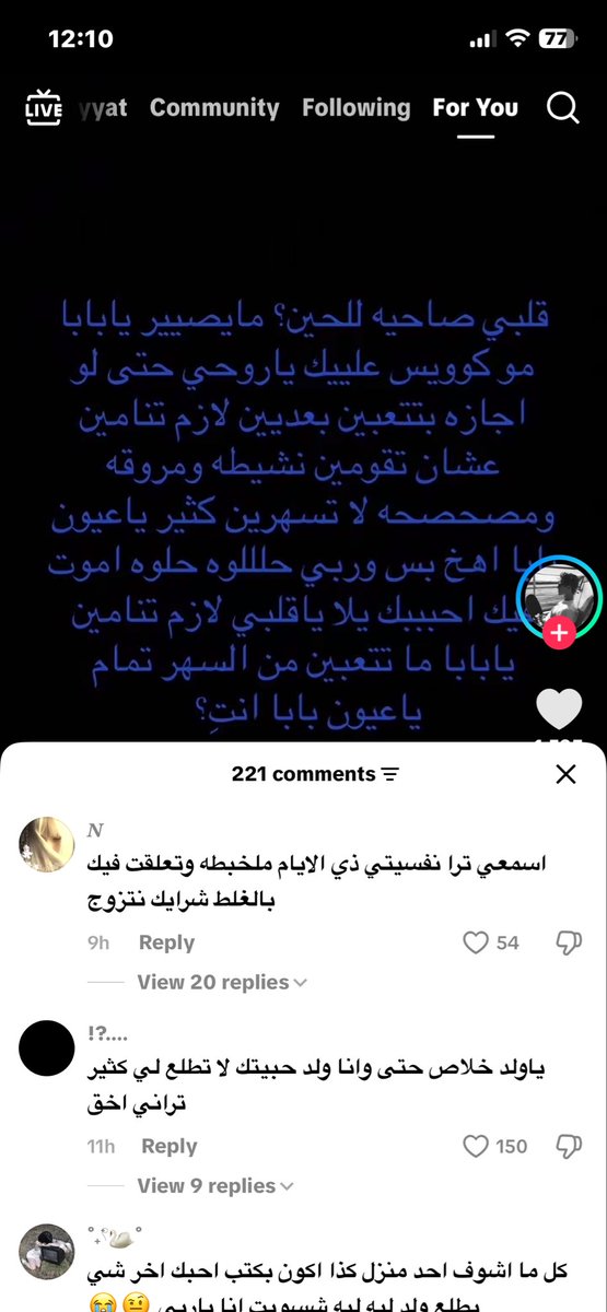 64mina2's tweet photo. بطرش كيف عاجبهم باعبعيع https://t.co/0gxFrCpP6H
