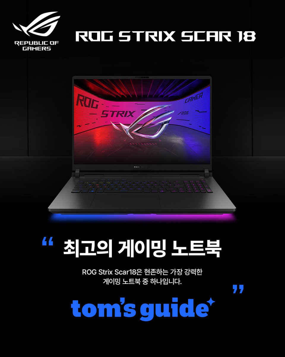 ASUS_KOREA_'s tweet photo. 🏆 Tom's Guide 선정
현존하는 가장 강력한 게이밍 노트북 중 하나.

최상급 CPU와 GPU,
18인치 4K Mini LED 디스플레이까지.

강력한 퍼포먼스로 인정받은
ROG Strix Scar 18.

최고의 게이밍 경험을 위한 선택입니다. https://t.co/1N2KnXAJSg