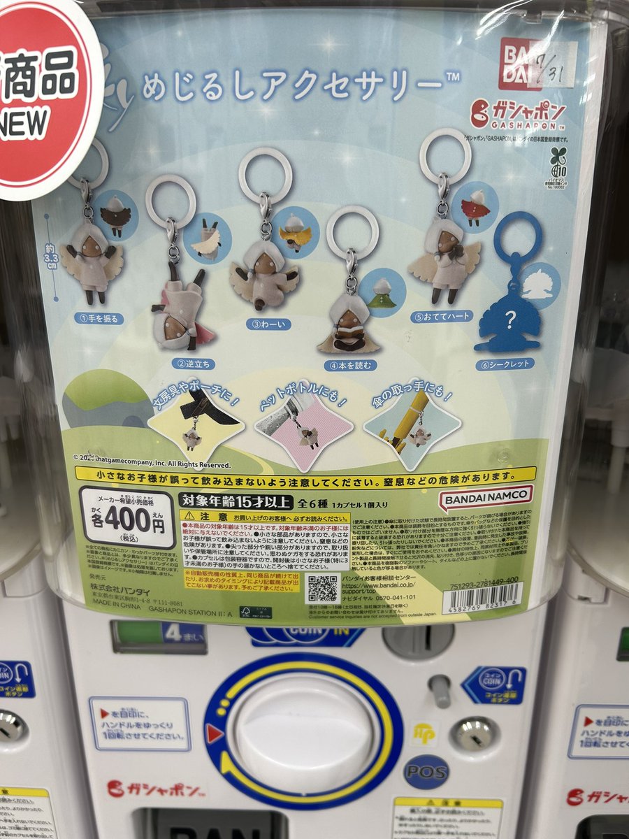 Sky_sono's tweet photo. 駿河屋にて
sky！ピンクの逆立ち出た〜😇

#sky https://t.co/hogpTx2rfR