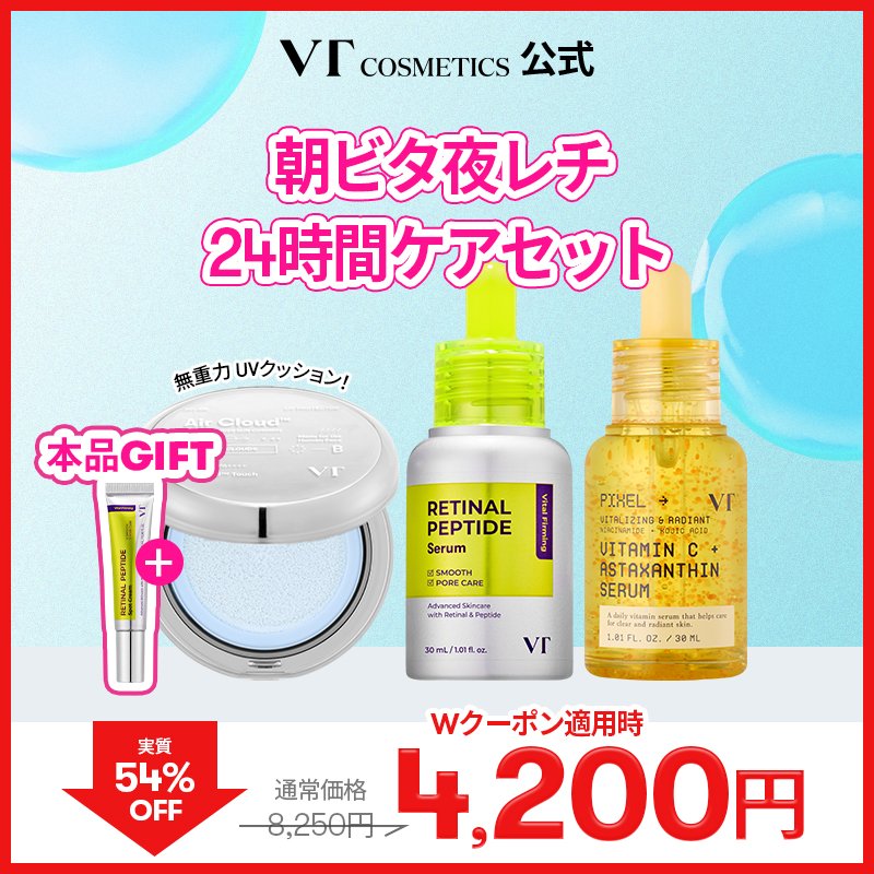 VT (ブイティー) | JAPAN OFFICIAL【日本公式】 (@vtcosmetics_jp