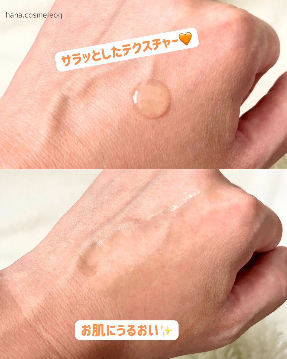Hanakcosme's tweet photo. やっぱりSKIN1004が好き♡

【センテラ TECA アンプル】

洗顔後のつっぱりをケアし、翌日の化粧のりUP！
ハリ保湿ケアや肌バリアサポートも🎶
サラッとテクスチャーは今時期にも◎

【センテラ ライト クレンジングオイル】

メイクの汚れや毛穴の汚れを
やさしく洗浄してくれるよ☝️

@skin1004_jp https://t.co/JtuQD6EcPY