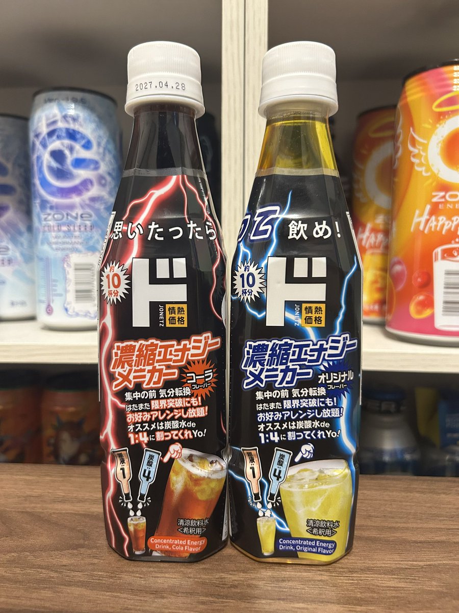 mk_uzumaki_'s tweet photo. これは気になりすぎた https://t.co/Zz9A7d4FKs