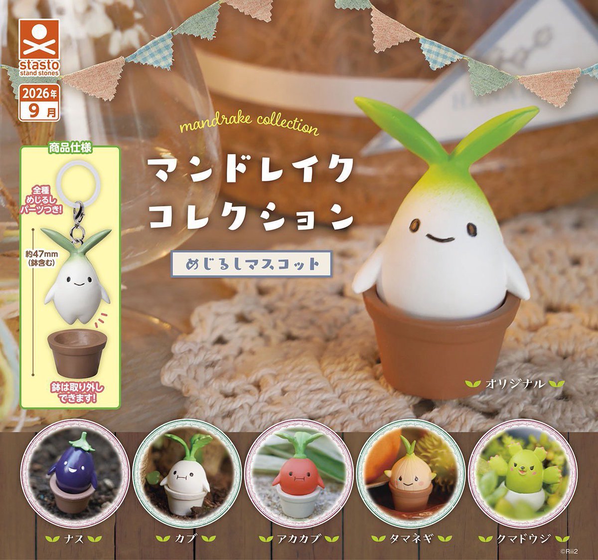 japancapsuletoy's tweet photo. マンドレイクのめじるし、鉢からスポッと出せるの良い
https://t.co/nNTcsZV8QF #pr https://t.co/lyOZjZiJl9