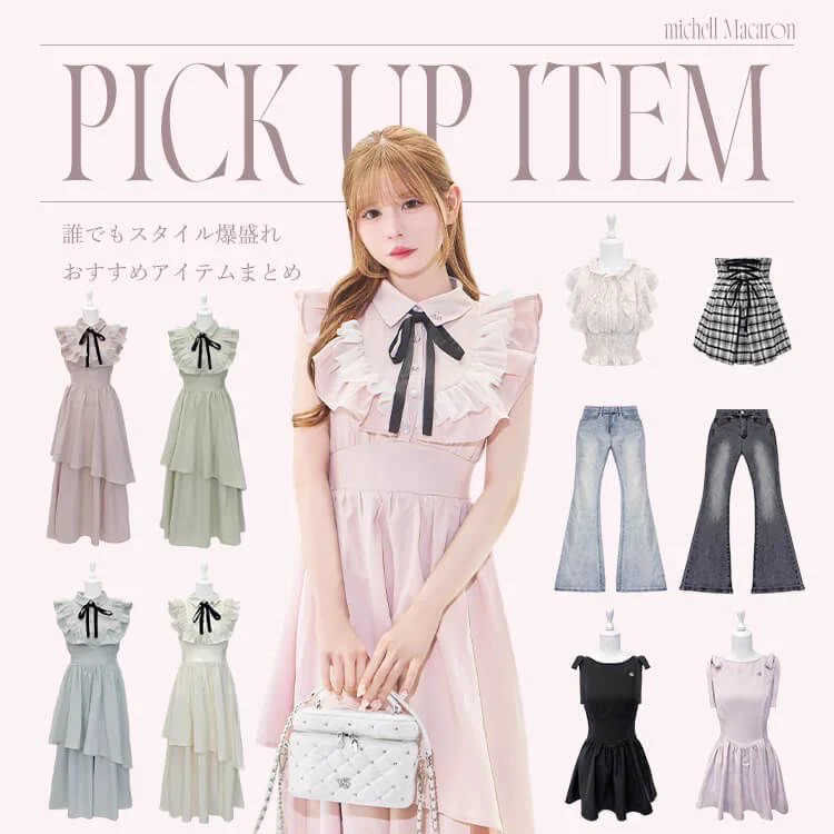 ミシェルマカロン♡ michellMacaron on X: 