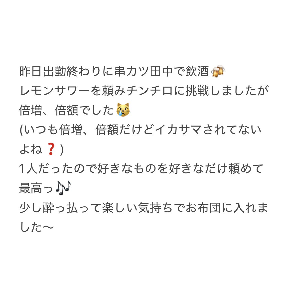 Cina_hanami's tweet photo. https://t.co/tbXQ9J3AX4