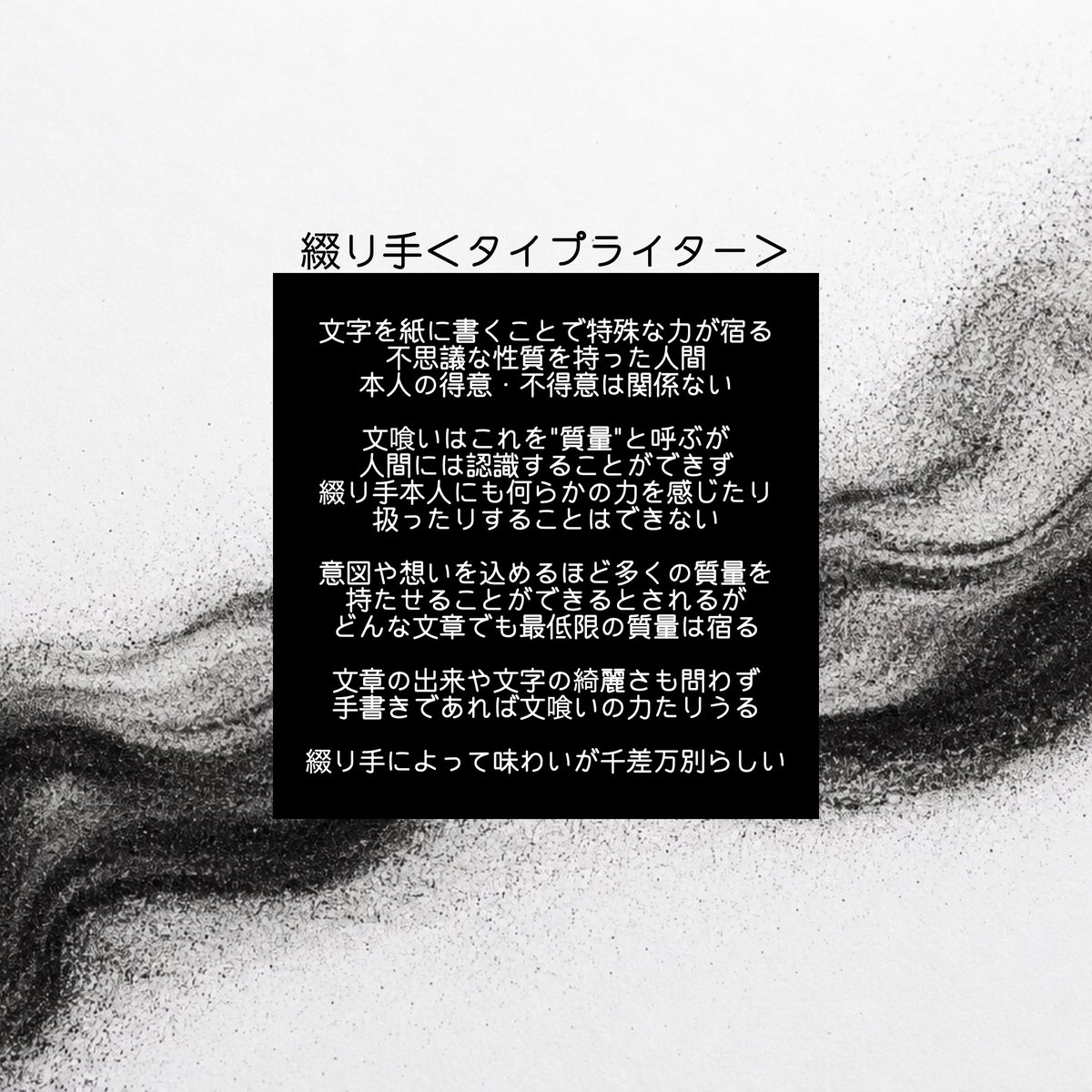 stackno_0's tweet photo. ■綴り手■

#第零書架_公式 https://t.co/6KmeHSDbN8