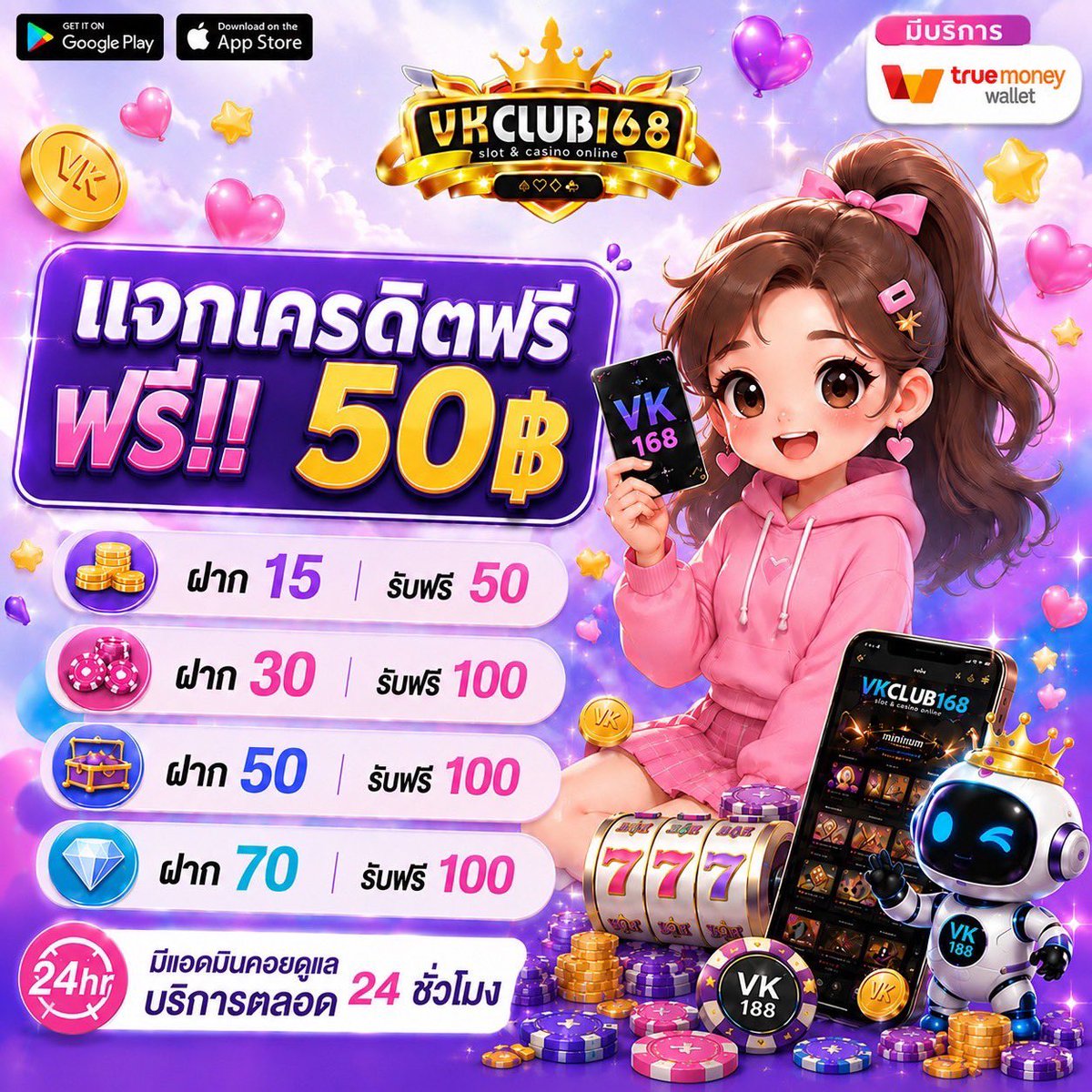 phch263261's tweet photo. ใครจะเอาทุน มารอเลย #โค้ดฟรี50

✔️รีโพส์ต 3 โพส์ตล่าสุด 

สมัครรับทุนฟรี: https://t.co/n1bOU50j6P

 40 คน ช้าอดนะ ทำครบ เม้น #พี่ใหญ่แจกจิง

#vkclub168 https://t.co/ECS9PZ0XkF