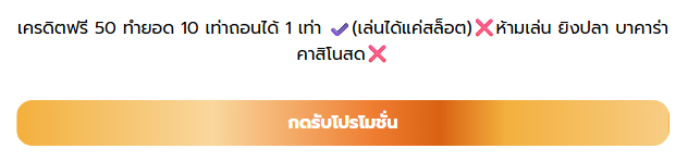 Boonchan_st1's tweet photo. 🎯 PGSOFTWALLET ฟรี 5O 
🎯 ทำยอด 5OO ถอนได้ 5O

♻️ขอคนละรี ⏰ ลงโค้ด 16.29

ทางเข้าเล่น 👉 : https://t.co/KDgKjAlFCD https://t.co/zEeSMnm5Hf