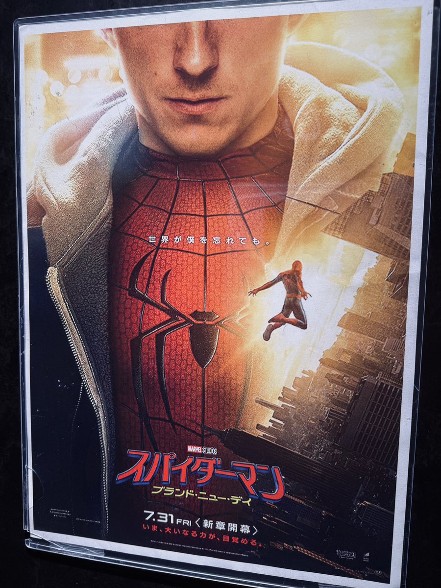 Shearing_strain's tweet photo. スパイダーマン見てきた😭😭😭本当にめちゃくちゃ良かった😭😭😭😭前回が最高でかつめちゃくちゃ寂しい終わり方だったから正直怖かったけど😭😭😭😭めちゃくちゃ良かった😭😭😭😭😭 https://t.co/1KoX6kcywS