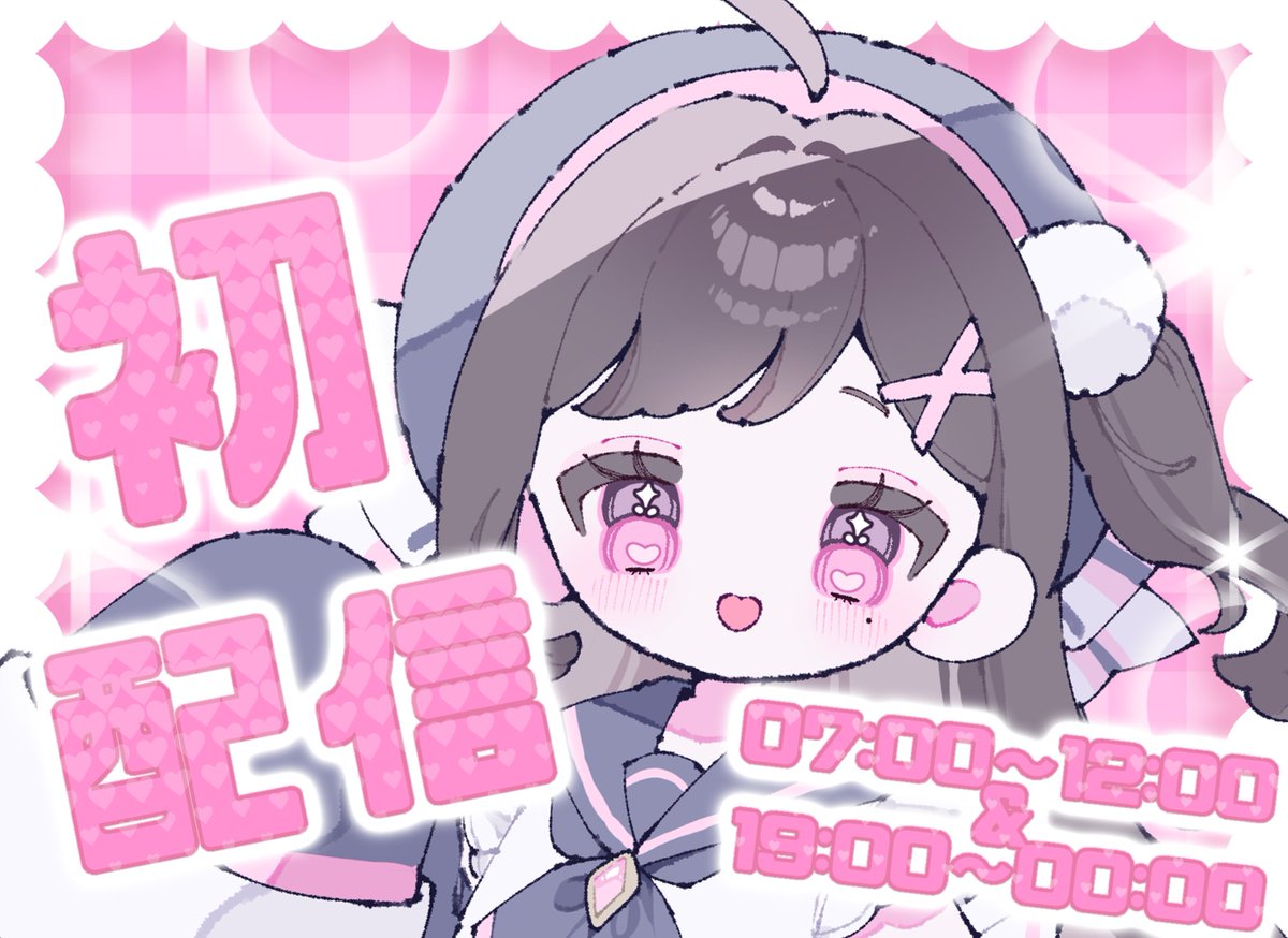 kousaginono's tweet photo. .*𝜗𝜚 #おはようVライバー ♡ˊ
なんと.ᐟ
本日初配信です(𓈒ʚ̴̶̷̷̥ ⩊ ɞ̴̶̷𓈒)✨
入室耐久323人頑張って達成出来るようにしたいなぁ՞⸝⸝•̀⩊•́⸝⸝՞.ᐟ

ぜひ1度でも逢いに来てくれると嬉しいですჱ̒ ᴖ⩊ᴖ ） ✨

🩷🔄💬 巡回したいな♡

#IRIAM準備中
#IRIAMライバーさんと繋がりたい https://t.co/9qBpg39V33