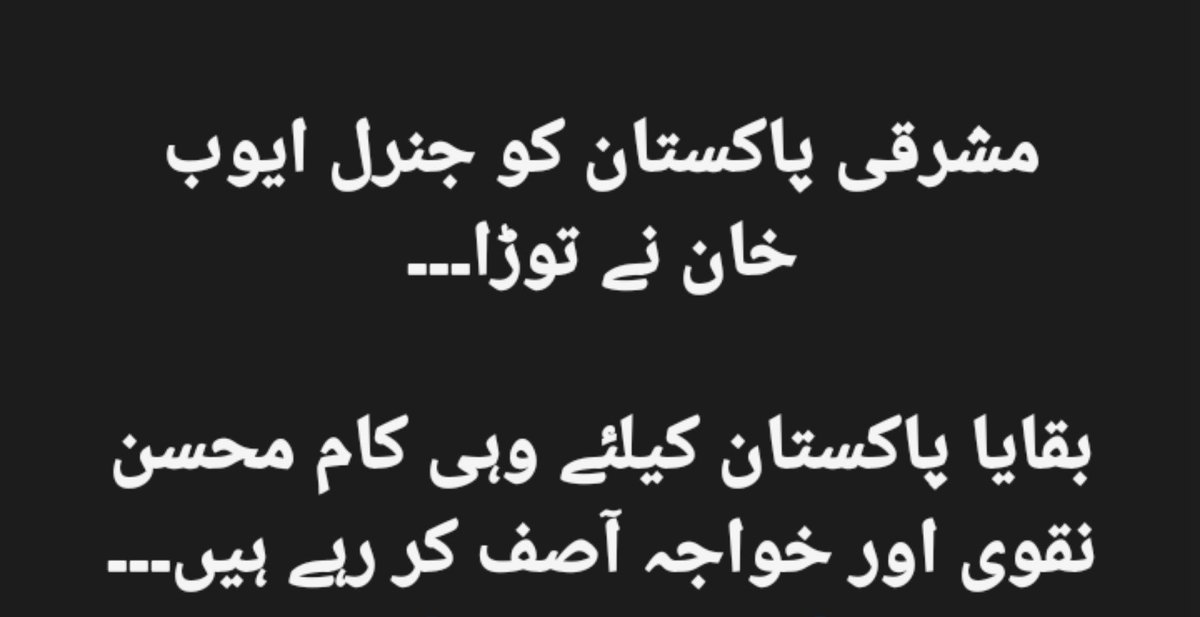 KhalidMallah's tweet photo. @PresOfPakistan @CMShehbaz @MohsinnaqviC42 @KhawajaMAsif 
#JiyeSindh #PakistanZindabad https://t.co/SgT8PJxvSc