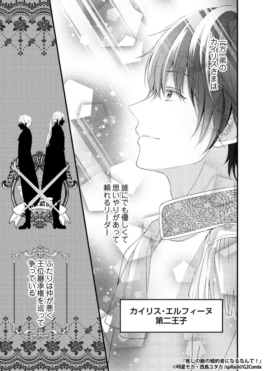 spRash_Renta's tweet photo. 2/5 https://t.co/tuUcwfDEuV