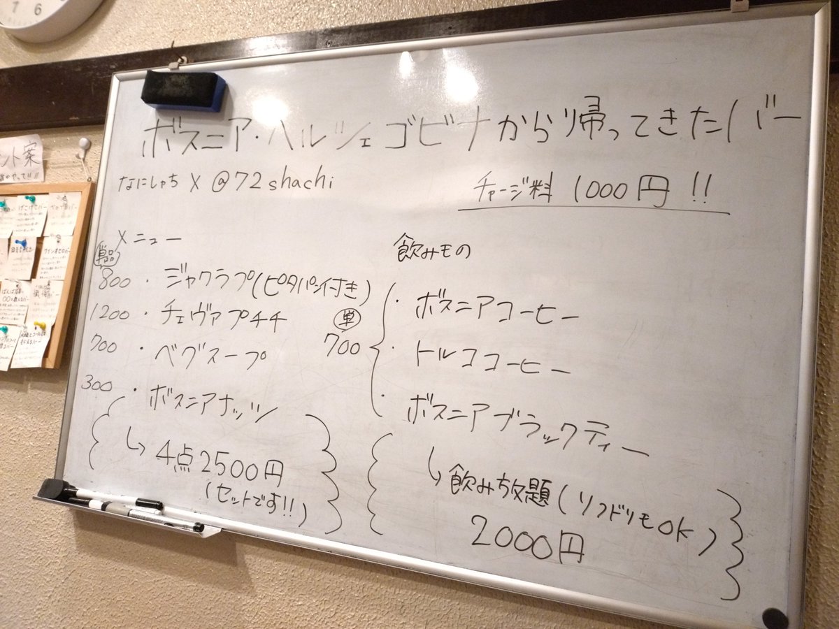 fukuda_inactive's tweet photo. たのしみです https://t.co/ygC4FRaukd