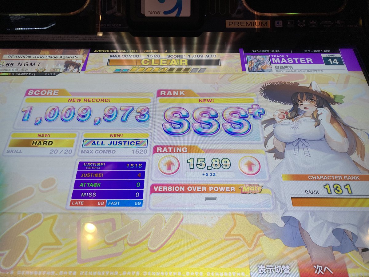 Rkm_980's tweet photo. ウニズム
アーレア赤8個！！精度だけは出る回でした😌
理論値増えたのも嬉しい！多分4譜面目です https://t.co/ysuFtRvrwK