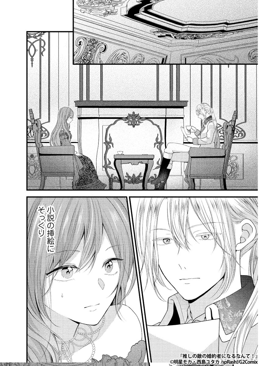 spRash_Renta's tweet photo. 4/5 https://t.co/qmicg0JZqy