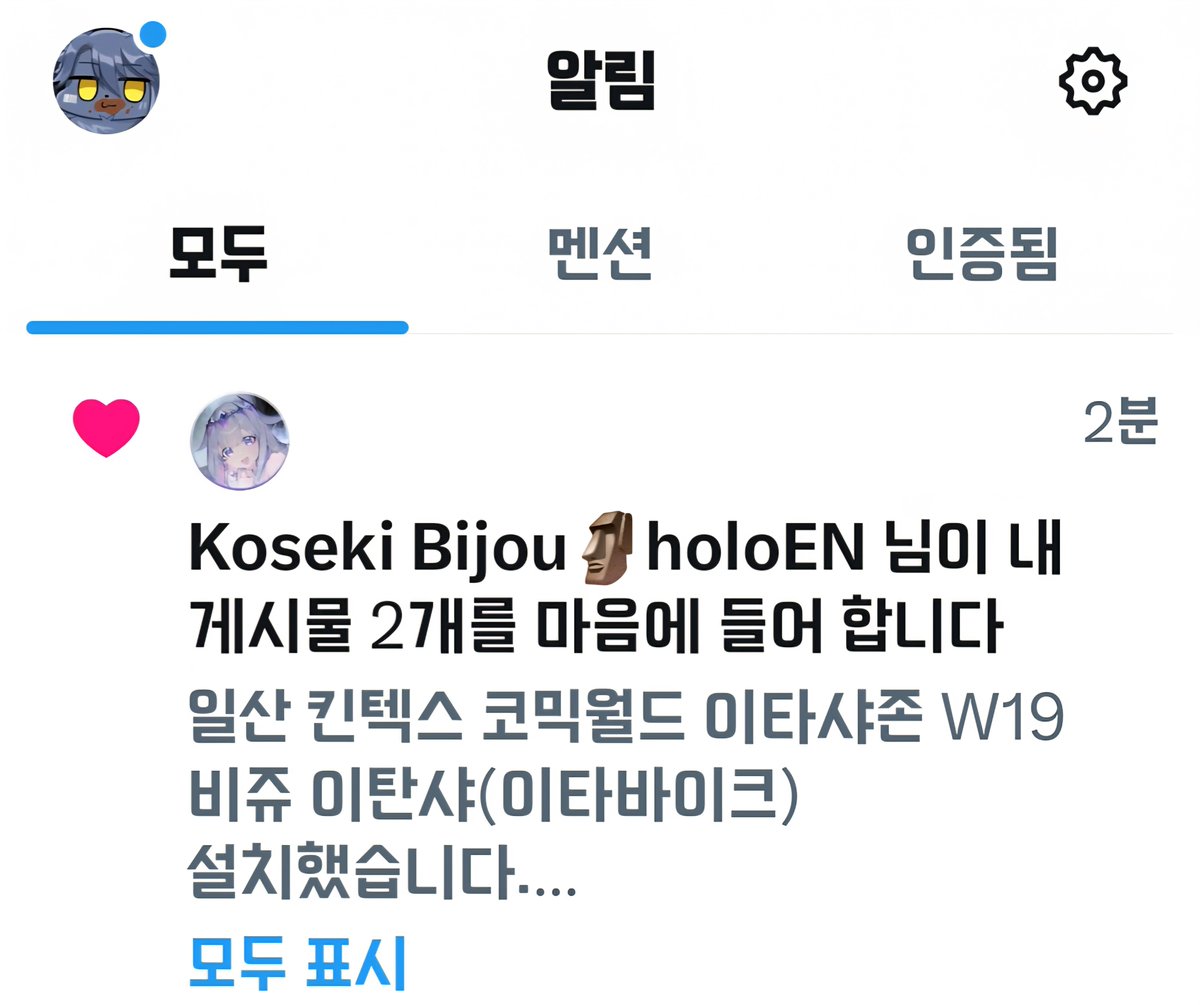 2kimtunnel's tweet photo. 💜💜💜😭 https://t.co/1mcPbuvGZK