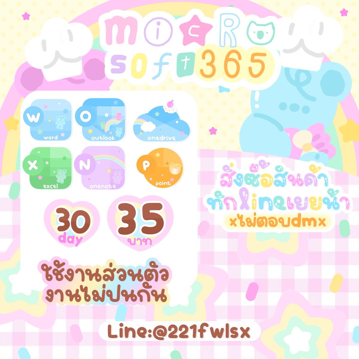dobiojpeg's tweet photo. หารMicrosoft365  พร้อมส่ง 

รายเดือน35฿ | เมลร้าน+10฿

ใช้งานบนคอมได้✅
สามารถต่อเมลเดิมได้✅ 

สั่งซื้อ หรือ สอบถาม
Line:@221fwlsx (มี@)

#หารmicrosoft #หารword #หารonedrive #หารexcel https://t.co/fwVkeDweTa