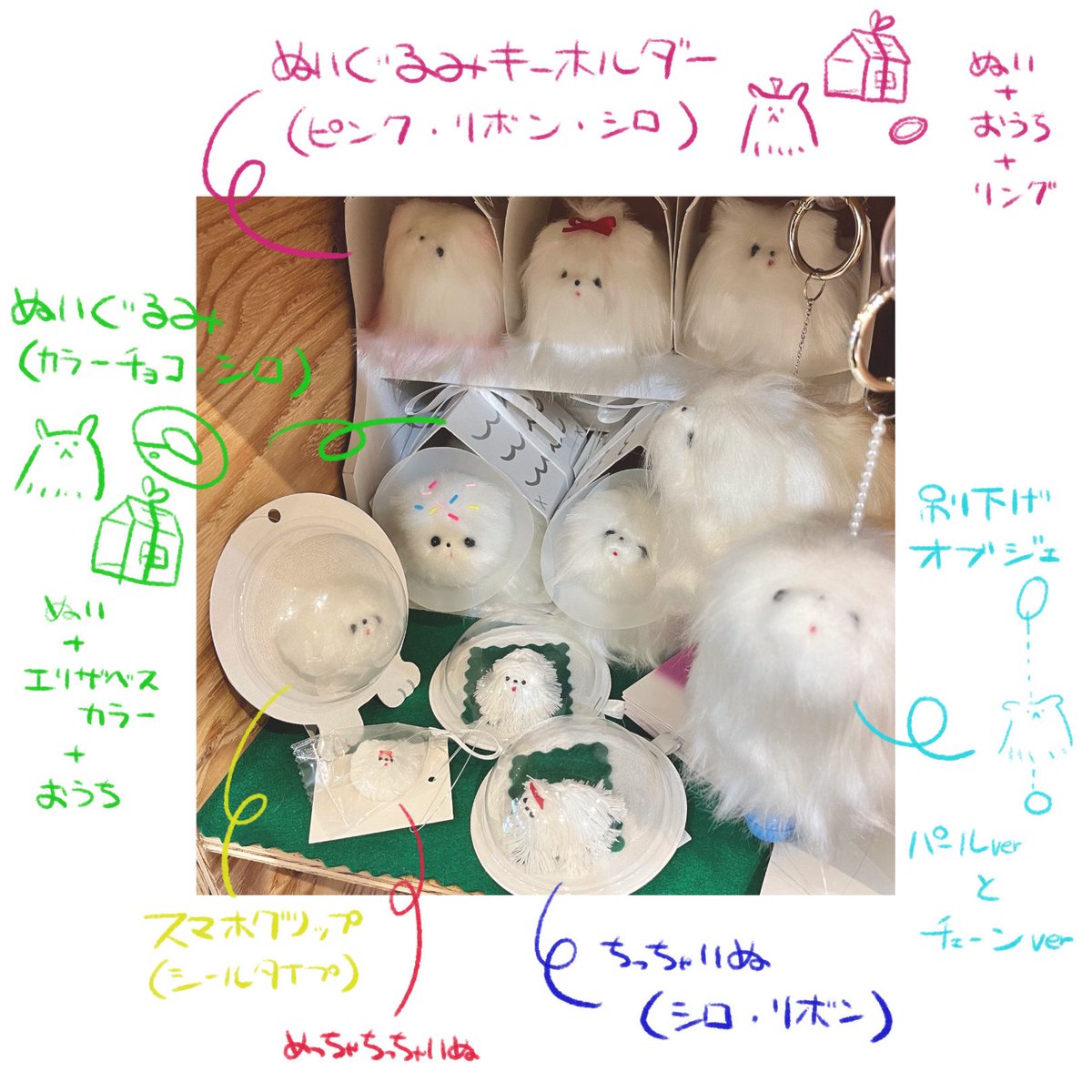ponu_nu_'s tweet photo. ギャラリーAGITO様にて店舗販売がスタートいたしました！
ぜひお立ち寄りいただけたら嬉しいです♩

【galleryagito/ ギャラリーアジト】
📍東京都世田谷区桜丘2-21-7 メゾンリエールC
🚃小田急線「千歳船橋駅」より徒歩2分

#ハンドメイドぬいぐるみ #ぬい活 #ぬい撮り https://t.co/6rh3Zdq7wc