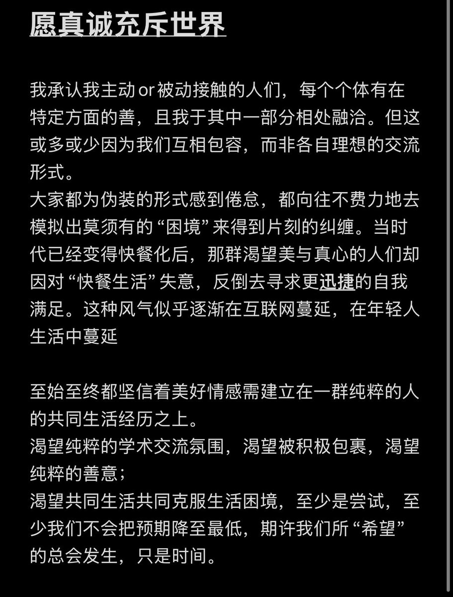lemonsisterdn's tweet photo. 碎碎念 https://t.co/TKO1g6TH7q