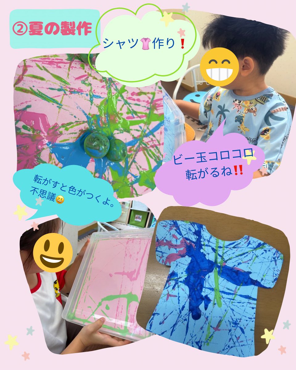 globeglove's tweet photo. 【#児童発達支援】
『7月の児童発達支援』
今月は
#楽器遊び
#夏の製作
#ビジョントレーニング
#紙コップタワー
#感触遊び
となっています。

始めは苦手だな！と思う事もやってみると案外
大丈夫👌と思えてきていろいろ経験をして
楽しんでいます☺️✨

「児童発達支援」「放課後等デイサービス」
グローブでは、それぞれ見学や体験も受け付けております✨️
是非、お気軽にお問い合せください。
info@glove-globe.com

グローブスタッフ