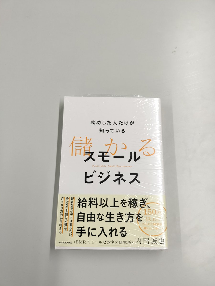 塾長 tweet media