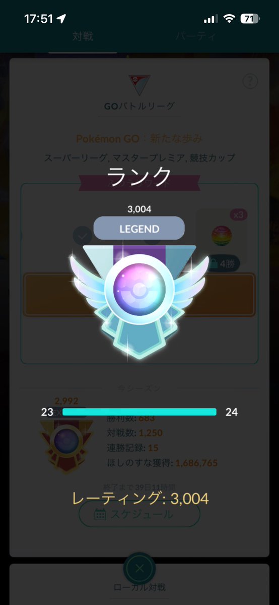 morbol_'s tweet photo. 1年半ぶりに復帰してもレジェンド行ける神ゲーありがとう
地面と岩だけで勝てます https://t.co/Ozjae2Tjbb