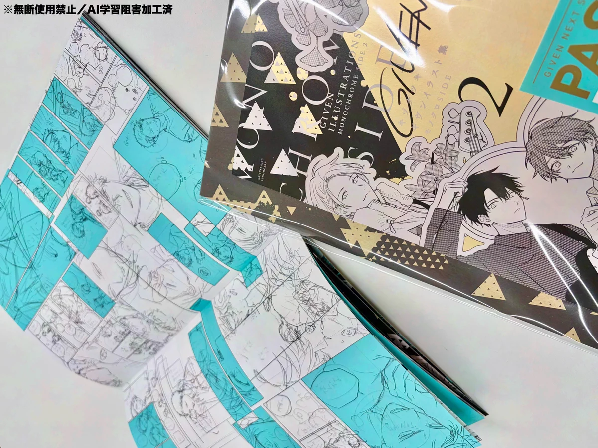 ギヴン_公式 on X: 