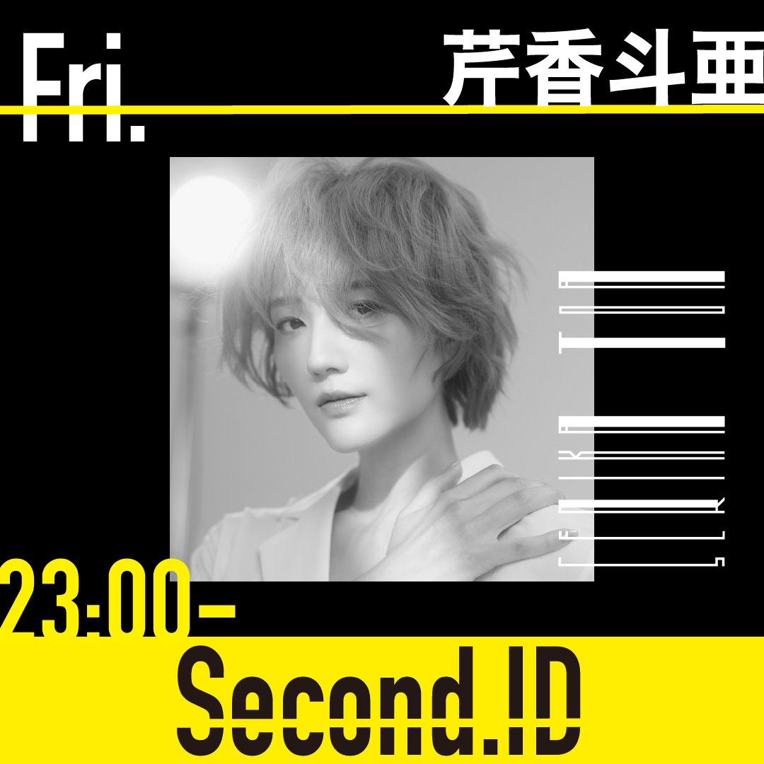 Artistspoken2's tweet photo. ⋱ 芹香斗亜の Second. ID ⋰
✦━━━━━━━━━━━━✦
🍸 毎週(金) 23:00 配信 🌃
📻『届きますように。』
🔗 https://t.co/8TYR8GVbEb

🎧今週は…
ベトナムでファンの方々と過ごした
忘れられない思い出を語ります✈️🇻🇳

芹香さんのパワーが
キキングダムの皆さんに届きますように…✨

番組のご感想は #キキングダム建国 で😉