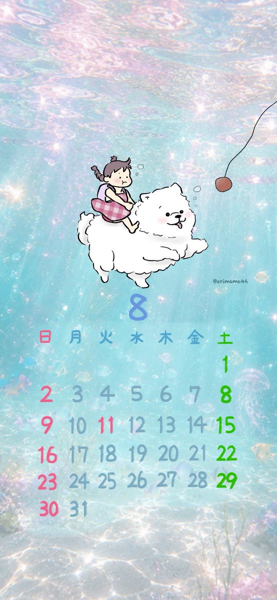 erimame46's tweet photo. 🏖️8月カレンダー🪼
スマホ壁紙サイズです🪽

素潜り🫧
海釣り🎣

#いらすとぐらむ #いらすと #イラストレーター #カレンダー #スマホ壁紙 https://t.co/YwLpRb8IaD