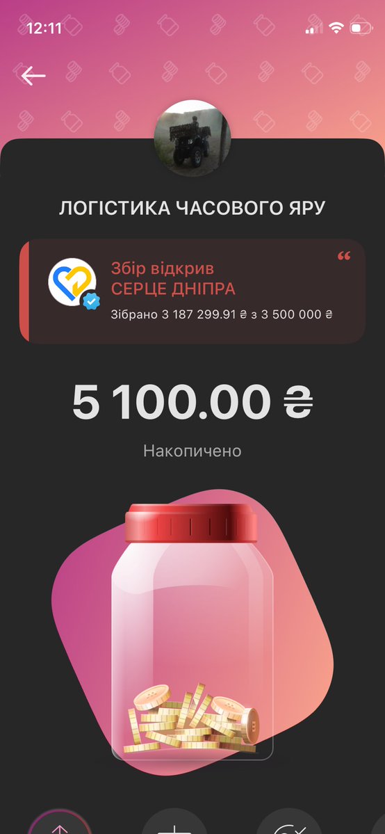 miriammmiles's tweet photo. Отже, за 3 дні 588 гривень, і ми зависли на третині збору.
Буду жать, поки не зберемо, не маю вибору
Киньте гривню: 

https://t.co/MObSPoGRq9 https://t.co/4G3RgNvMEY