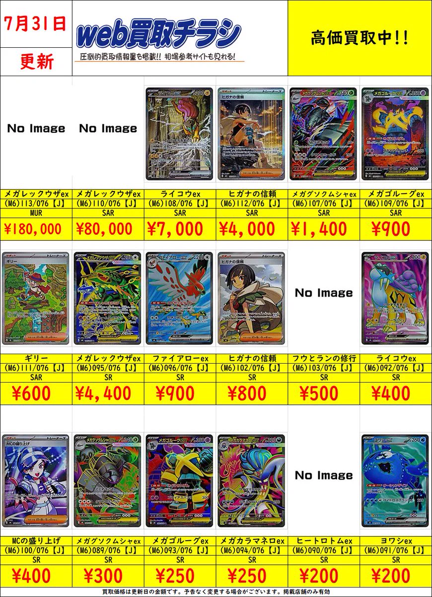 ポータブックセット 最終値下げ ブックオフ鈴鹿ハンター店＠土日朝10時OPEN على X: 