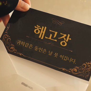 neung_ram01's tweet photo. 400화 후기 https://t.co/tatLfRfAnY