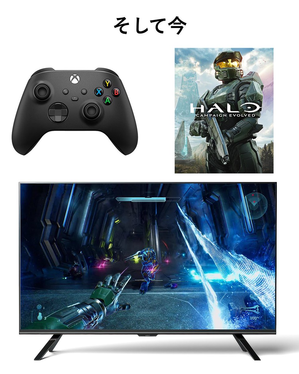 Xbox_JP's tweet photo. ここまで本当に長い道のりでした。ぜひ、あなたのお気に入りのHaloの思い出をコメントで教えてください👇

#XBOX
#Halo
#HaloCampaignEvolved https://t.co/xgliFrbGYT